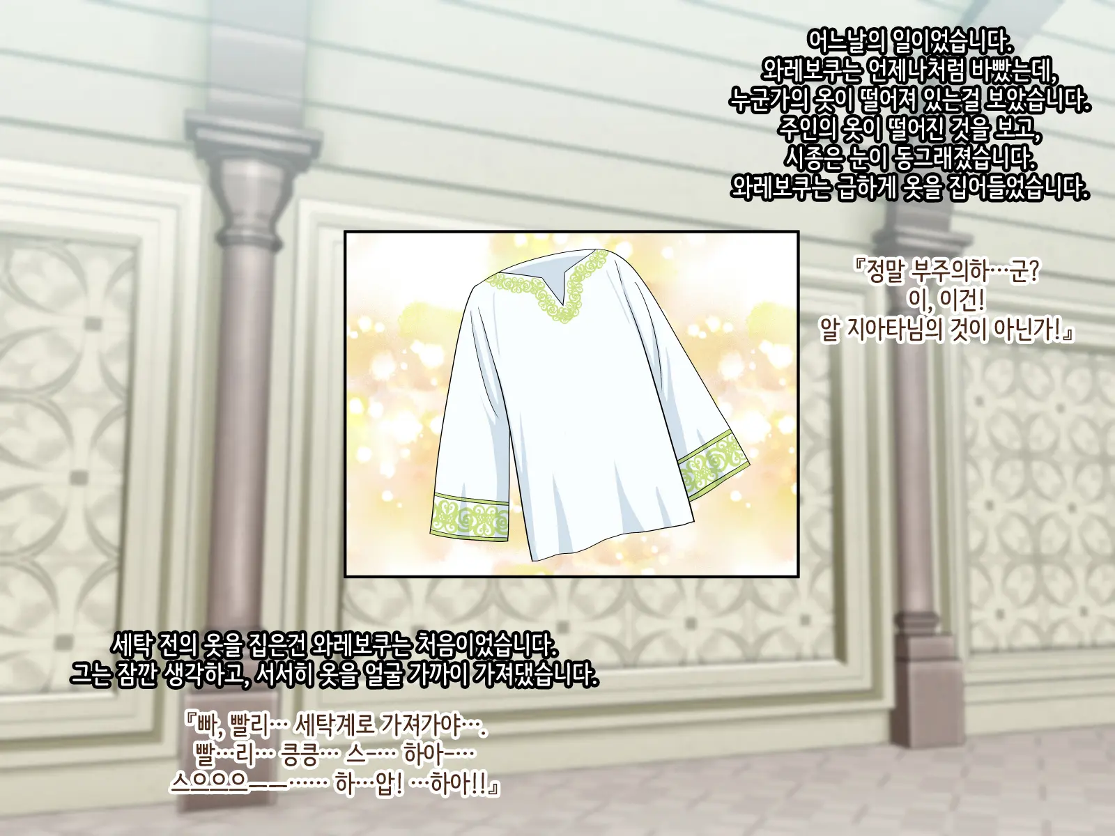 Sabaku No Kuni No Gouman Ouji Ga Ketsuhame Sex Ni Do Hamari Suru Ohanashi